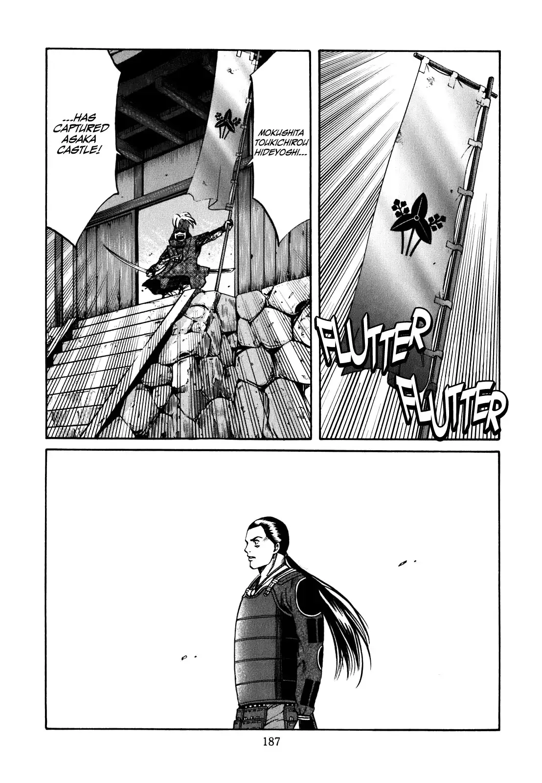 Nobunaga no Chef Chapter 7 18